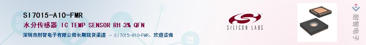SI7015-A10-FMRӦ-ǵ