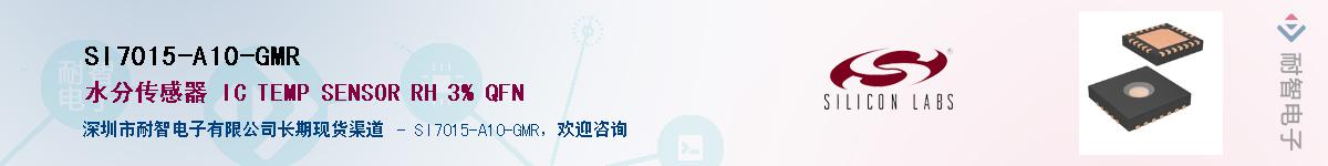 SI7015-A10-GMRӦ-ǵ