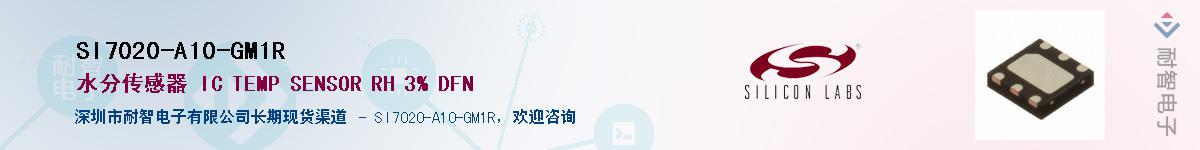 SI7020-A10-GM1RӦ-ǵ