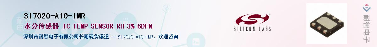 SI7020-A10-IMRӦ-ǵ