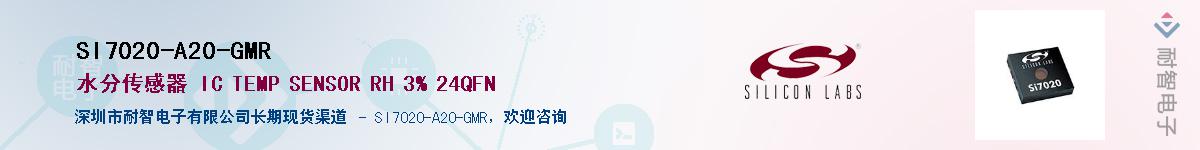 SI7020-A20-GMRӦ-ǵ