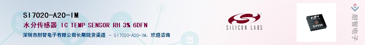 SI7020-A20-IMӦ-ǵ