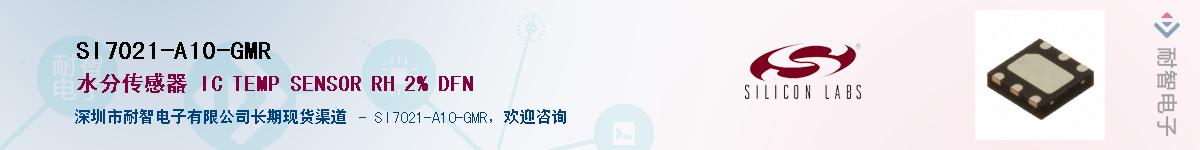 SI7021-A10-GMRӦ-ǵ