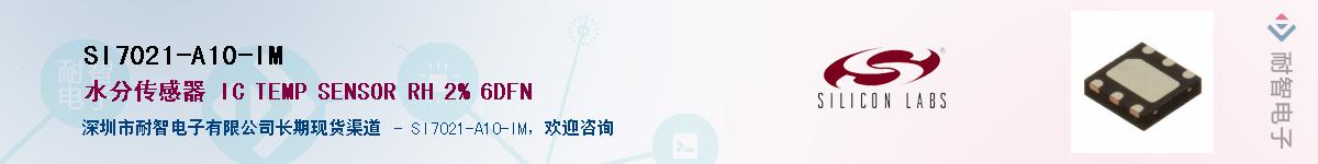 SI7021-A10-IMӦ-ǵ