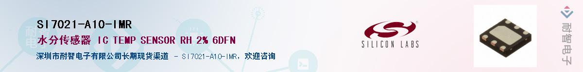 SI7021-A10-IMRӦ-ǵ