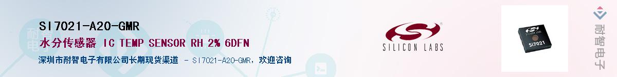 SI7021-A20-GMRӦ-ǵ