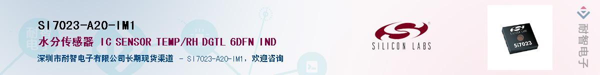 SI7023-A20-IM1Ӧ-ǵ