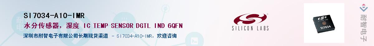 SI7034-A10-IMRӦ-ǵ