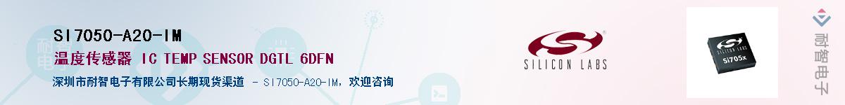 SI7050-A20-IMӦ-ǵ