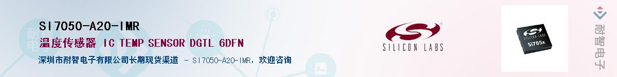 SI7050-A20-IMRӦ-ǵ