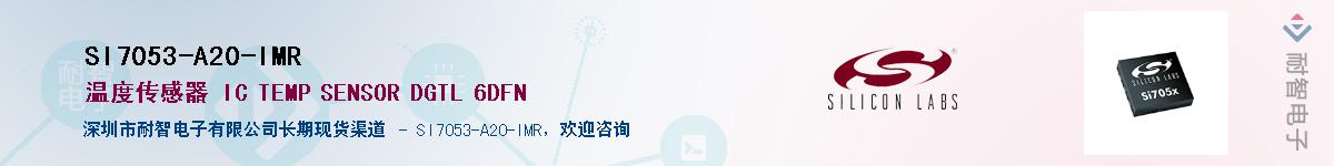 SI7053-A20-IMRӦ-ǵ