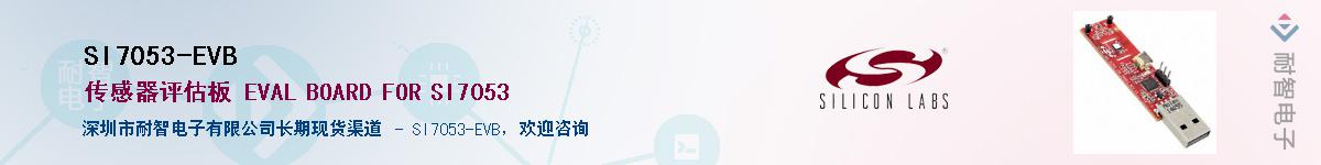 SI7053-EVBӦ-ǵ
