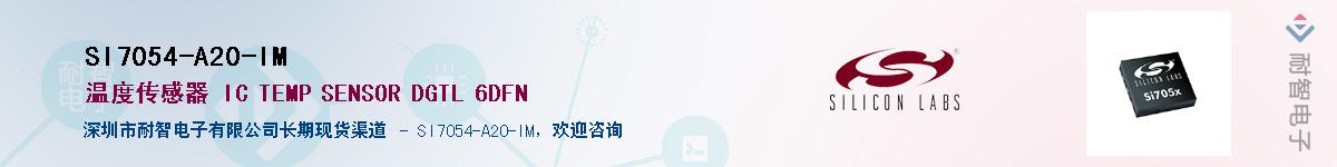 SI7054-A20-IMӦ-ǵ