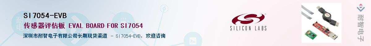 SI7054-EVBӦ-ǵ