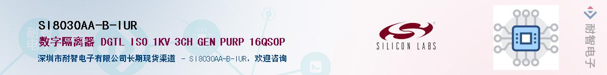 SI8030AA-B-IURӦ-ǵ