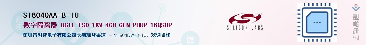 SI8040AA-B-IUӦ-ǵ