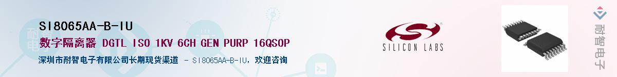 SI8065AA-B-IUӦ-ǵ