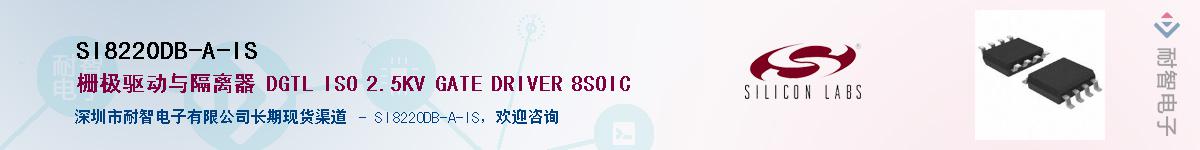 SI8220DB-A-ISӦ-ǵ