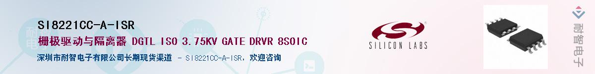SI8221CC-A-ISRӦ-ǵ