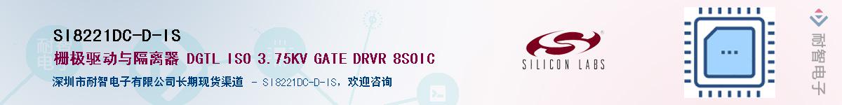 SI8221DC-D-ISӦ-ǵ