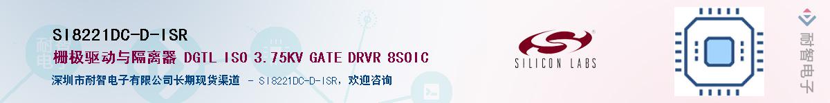 SI8221DC-D-ISRӦ-ǵ