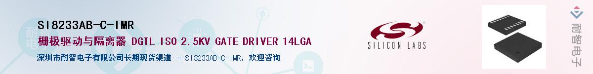 SI8233AB-C-IMRӦ-ǵ