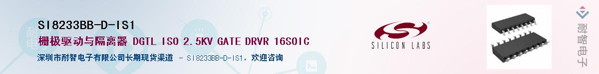 SI8233BB-D-IS1Ӧ-ǵ