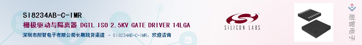 SI8234AB-C-IMRӦ-ǵ