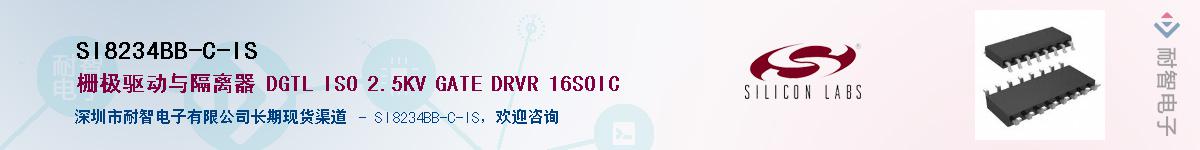 SI8234BB-C-ISӦ-ǵ