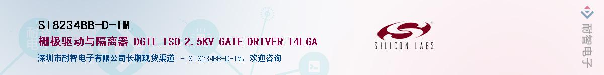 SI8234BB-D-IMӦ-ǵ