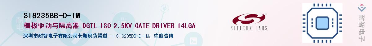 SI8235BB-D-IMӦ-ǵ