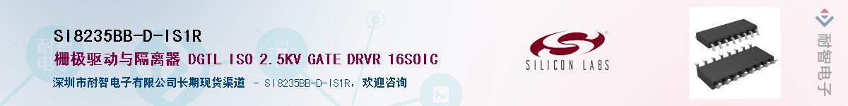 SI8235BB-D-IS1RӦ-ǵ