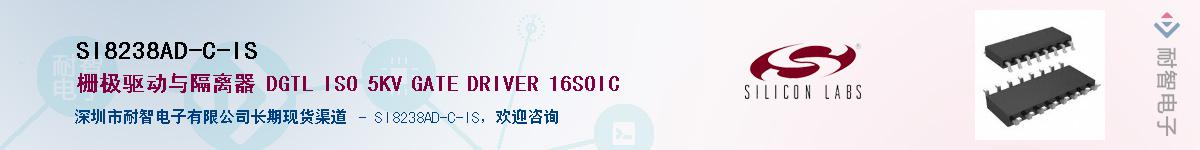 SI8238AD-C-ISӦ-ǵ