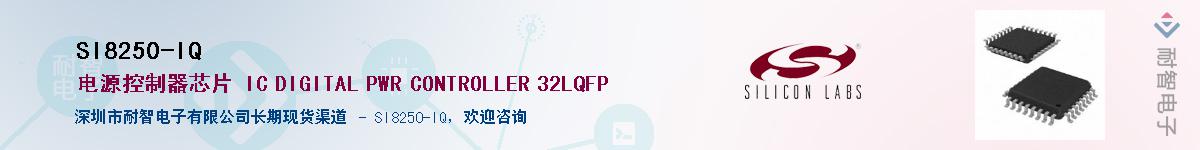 SI8250-IQӦ-ǵ