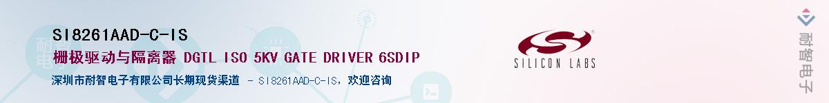 SI8261AAD-C-ISӦ-ǵ