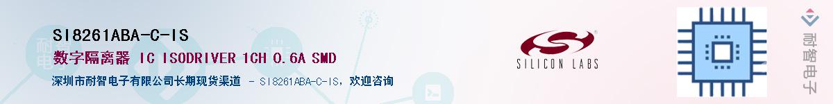 SI8261ABA-C-ISӦ-ǵ