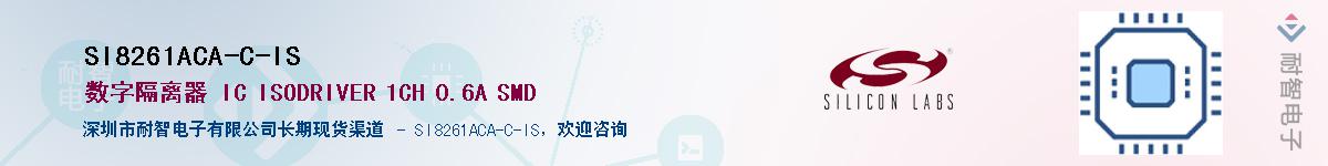 SI8261ACA-C-ISӦ-ǵ