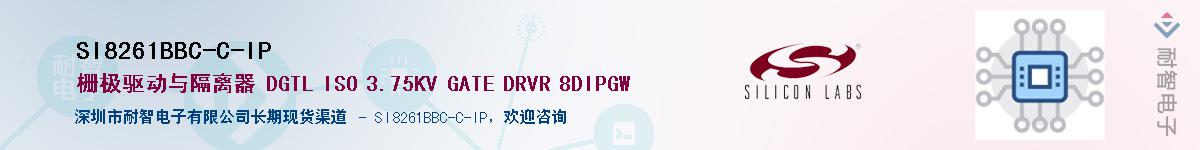 SI8261BBC-C-IPӦ-ǵ