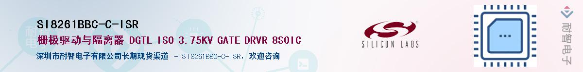 SI8261BBC-C-ISRӦ-ǵ