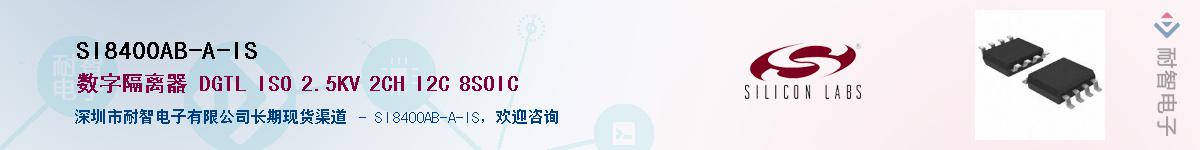 SI8400AB-A-ISӦ-ǵ