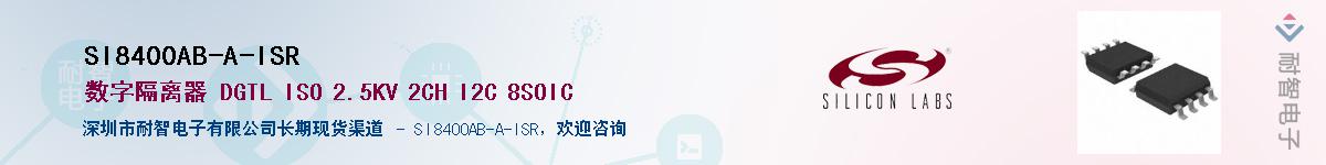 SI8400AB-A-ISRӦ-ǵ