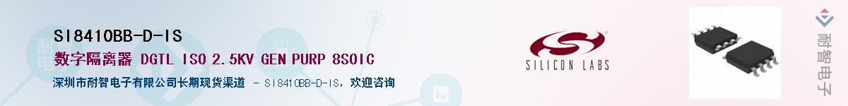 SI8410BB-D-ISӦ-ǵ
