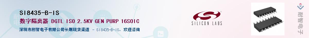 SI8435-B-ISӦ-ǵ