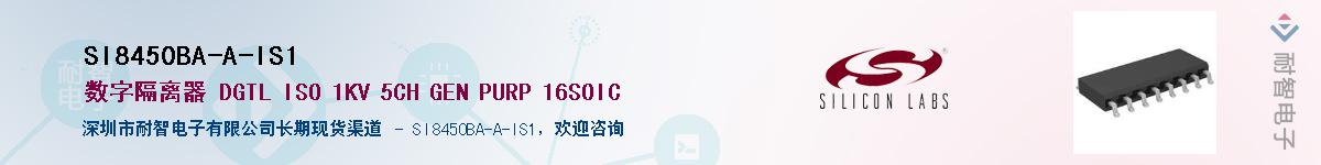 SI8450BA-A-IS1Ӧ-ǵ