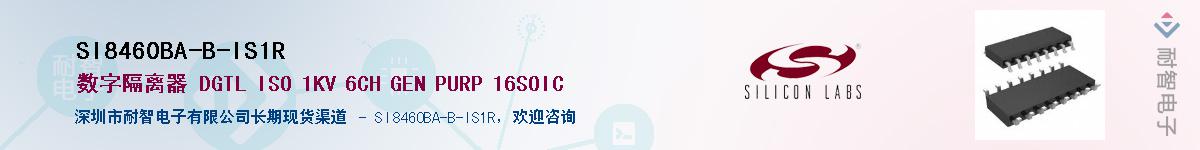 SI8460BA-B-IS1RӦ-ǵ