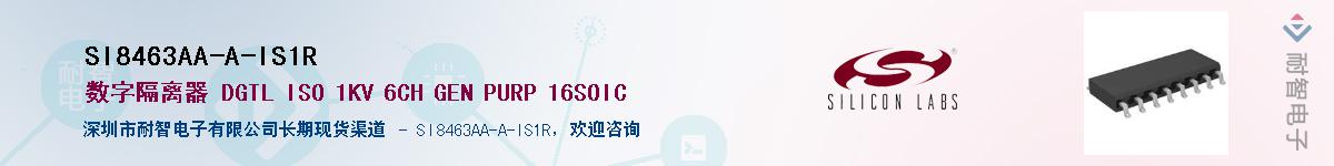 SI8463AA-A-IS1RӦ-ǵ