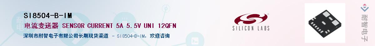 SI8504-B-IMӦ-ǵ
