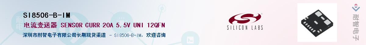 SI8506-B-IMӦ-ǵ