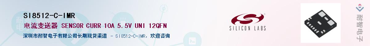 SI8512-C-IMRӦ-ǵ