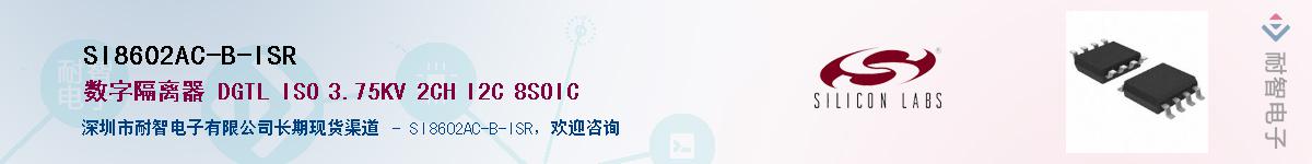 SI8602AC-B-ISRӦ-ǵ